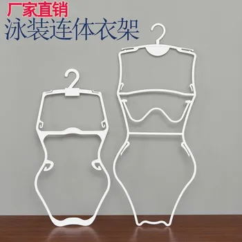Plastic Swimsuit Showing Stand Adult Swimsuit Hanger KID'S Swimwear Clothes Hanger Women's One-piece yong fu Hanger 
Plastic Swimsuit Showing Stand Adult Swimsuit Hanger KID'S Swimwear Clothes Hanger Women's One-piece yong fu Hanger