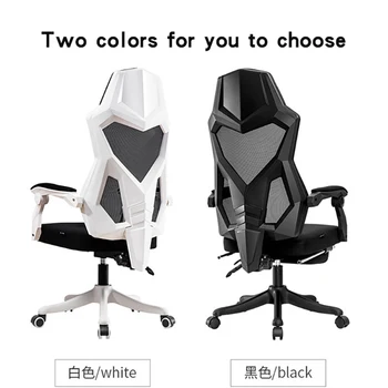 Computer Chair, Home Electric Competitive Chair, Gamer Chair Ergonomic Chair Comfortable Back Reclining Mesh Swivel Gaming Chair
Computer Chair, Home Electric Competitive Chair, Gamer Chair Ergonomic Chair Comfortable Back Reclining Mesh Swivel Gaming Chair