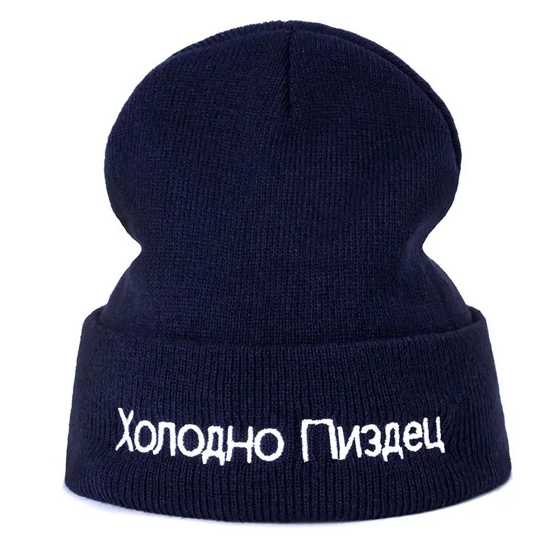 

1pc Hat High Quality Russian Letter Very Cold Casual Beanies For Men Women Fashion Knitted Winter Hat Hip-hop Beanie Hat