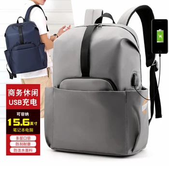 New men's casual backpack simple backpack office backpack computer bag high quality backpack
New men's casual backpack simple backpack office backpack computer bag high quality backpack