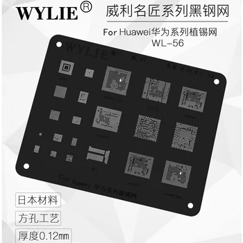 Wylie WL-56 MSM8916 MSM8940 MSM8953 1AB MSM8952 MSM8937 MSM8953 B01 BGA221 for Huawei CPU Power IC Chip BGA Reballing Stencil
Wylie WL-56 MSM8916 MSM8940 MSM8953 1AB MSM8952 MSM8937 MSM8953 B01 BGA221 for Huawei CPU Power IC Chip BGA Reballing Stencil