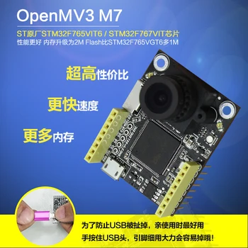 OpenMV3 Cam M7 Smart Camera Image Processing Color Recognition Visual Inspection Line
OpenMV3 Cam M7 Smart Camera Image Processing Color Recognition Visual Inspection Line
