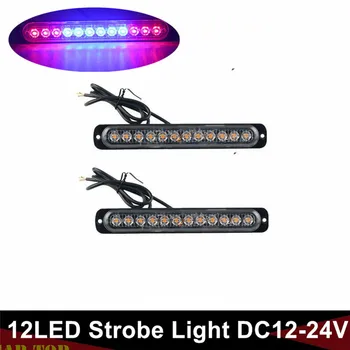 2PCS 24V Side Marker Lights Red Blue 12LED Truck Emergency Traffic Advisor Flash Strobe Light Bar Warning Marker Lights Truck
2PCS 24V Side Marker Lights Red Blue 12LED Truck Emergency Traffic Advisor Flash Strobe Light Bar Warning Marker Lights Truck