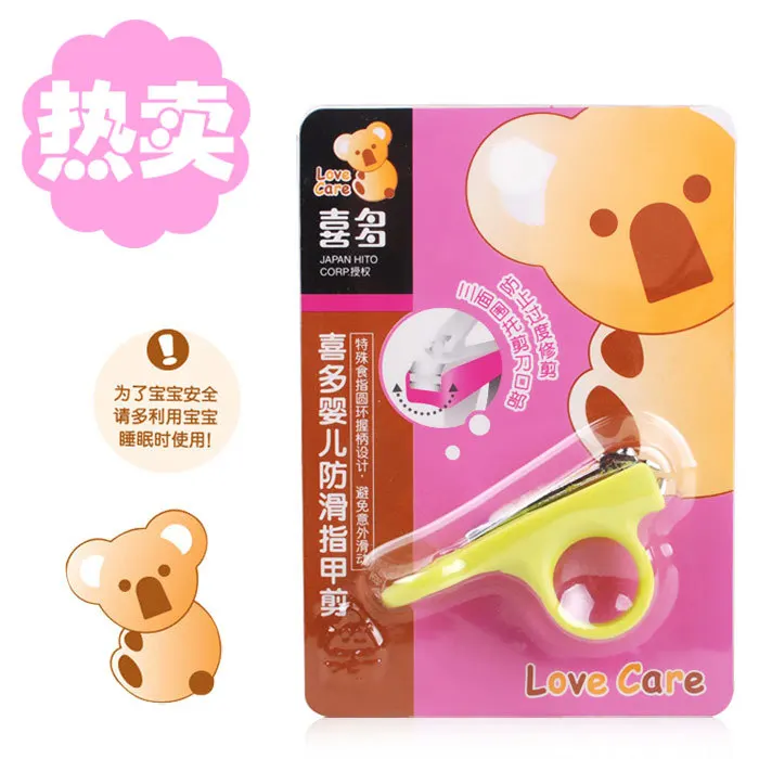 HITO Infant Anti-slip Nail Clippers/Nail Clippers Baby Nail Clippers 14652 
HITO Infant Anti-slip Nail Clippers/Nail Clippers Baby Nail Clippers 14652