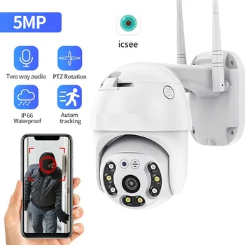 5MP Mini PTZ WiFi Camera H.265 Auto Tracking ONVIF Wireless IP Camera 3.6mm Motion Detection Dual Light Source ICSEE
5MP Mini PTZ WiFi Camera H.265 Auto Tracking ONVIF Wireless IP Camera 3.6mm Motion Detection Dual Light Source ICSEE