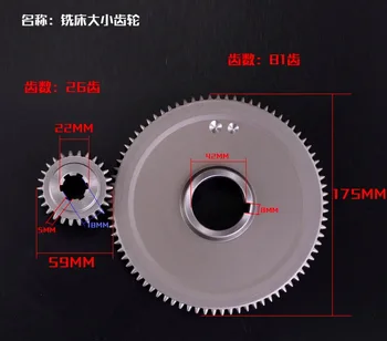 26/81Teeths Turret Milling Machine Small Gear Box Slow Gear Universal Rocker Milling Machine Accessories A58+A62
26/81Teeths Turret Milling Machine Small Gear Box Slow Gear Universal Rocker Milling Machine Accessories A58+A62
