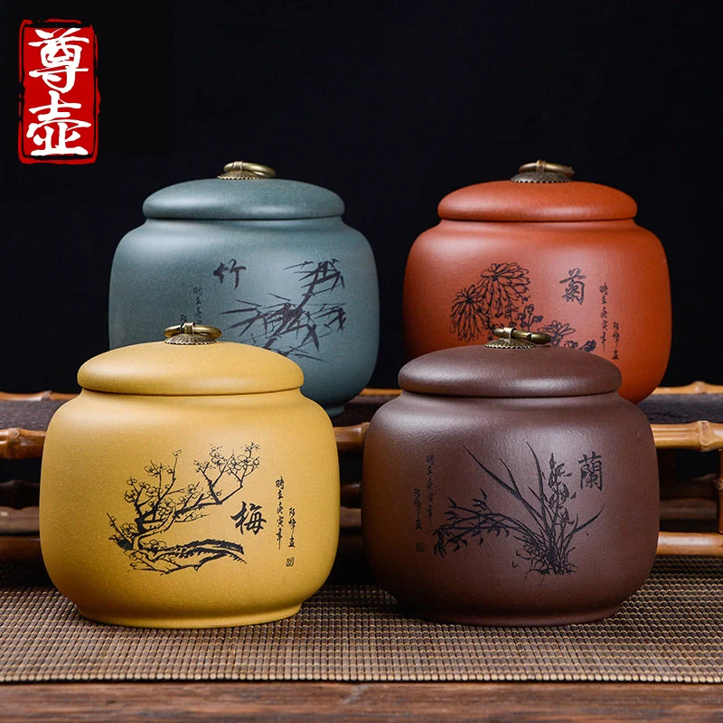 Yixing purple sand tea pot gift box large small sealed pot Pu'er waking tea storage pot domestic ceramic tea pot
Yixing purple sand tea pot gift box large small sealed pot Pu'er waking tea storage pot domestic ceramic tea pot