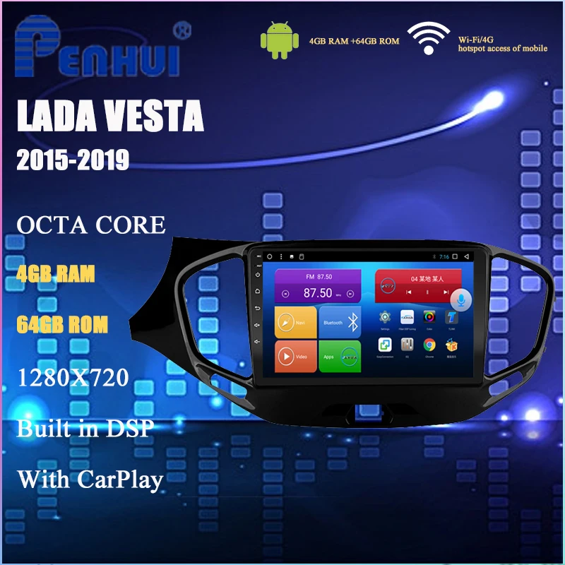 Android автомобильный DVD для Lada Vesta ( 2015 2019) Автомобильный Радио Мультимедиа Видео