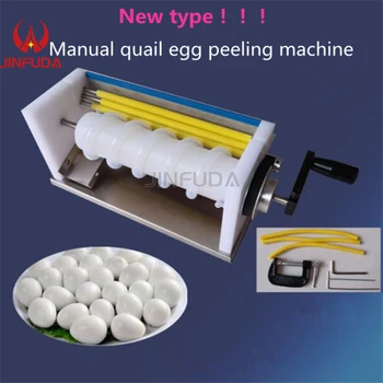 60kg/h New type Manual sheller Eggs husk machine boiled bird egg peeler Quail Egg Peeling machine Egg Shell Removing Machine
60kg/h New type Manual sheller Eggs husk machine boiled bird egg peeler Quail Egg Peeling machine Egg Shell Removing Machine
