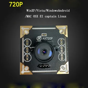 USB Drive-free 160-degree Wide-angle Android Camera Module 720P HD QR Code Scanning Camera Module
USB Drive-free 160-degree Wide-angle Android Camera Module 720P HD QR Code Scanning Camera Module