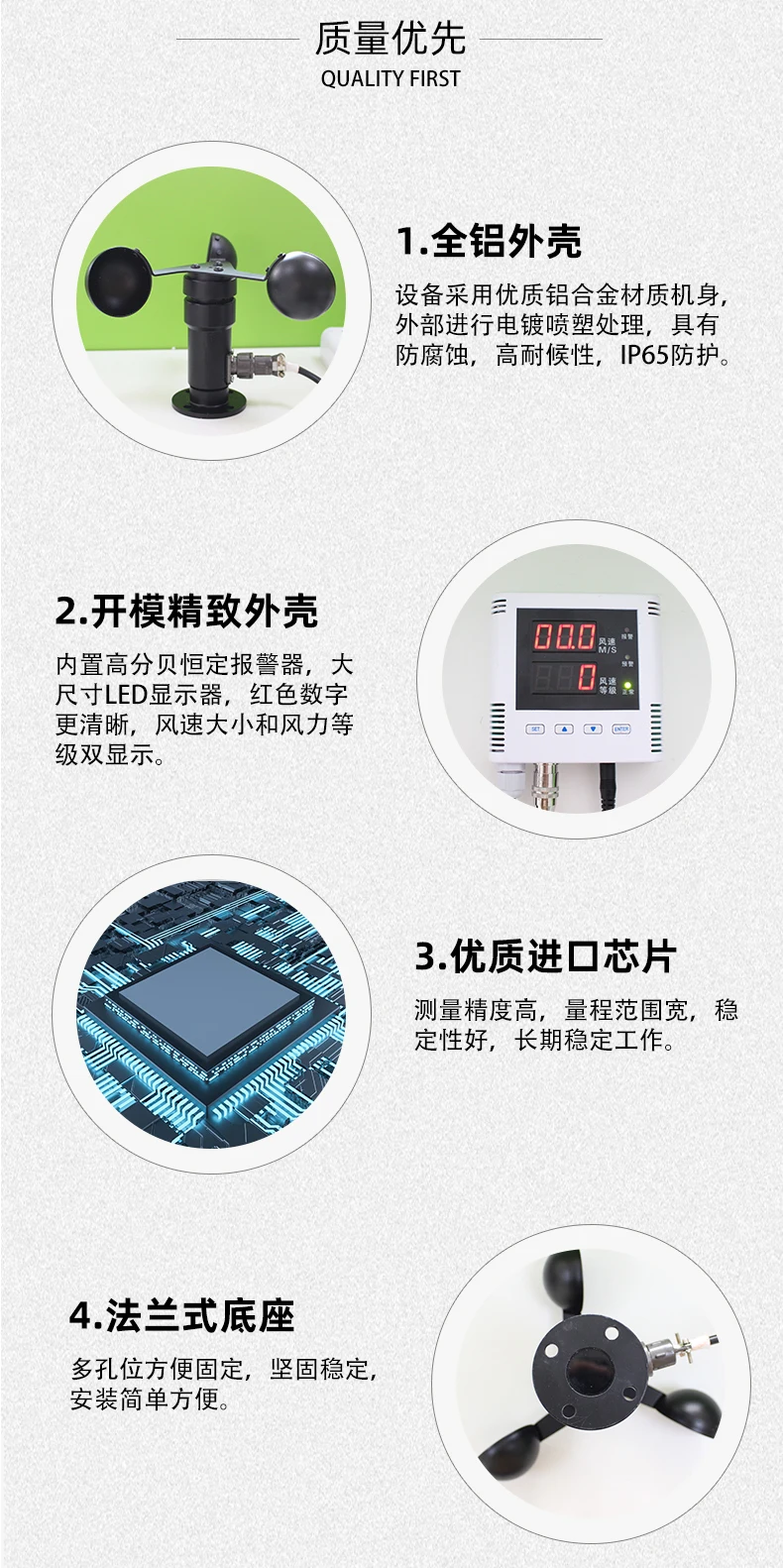 Description Picture 4 of itemRS485 Tower Crane Wind Alarm Device Controller Wind Meter Sensor Anemometer Display Engineering