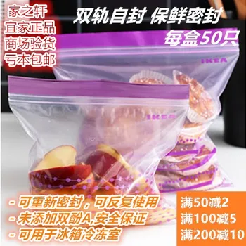 Dumplings Packing Bags Quick-frozen Self-Styled Food Only Ziplock Bag Refrigerator Zipper Freeze Freshness Protection Package Co
Dumplings Packing Bags Quick-frozen Self-Styled Food Only Ziplock Bag Refrigerator Zipper Freeze Freshness Protection Package Co