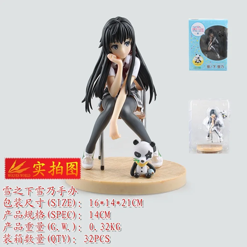 Wolf Anime My Youth Love Comedy Guoran Problematic Snow Snow Is Boxed Garage Kit