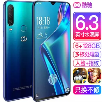 11Kuchi X23 large screen full netcom 4G game student price drop screen eight nuclear 128G fingerprint smart phone genuine -cc
11Kuchi X23 large screen full netcom 4G game student price drop screen eight nuclear 128G fingerprint smart phone genuine -cc