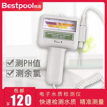 Swimming Pool PH Chlorine Chlorine Residual Chlorine C101 Testing Equipment Water Quality Electronic Tester PH / OTO Test Tool
Swimming Pool PH Chlorine Chlorine Residual Chlorine C101 Testing Equipment Water Quality Electronic Tester PH / OTO Test Tool
