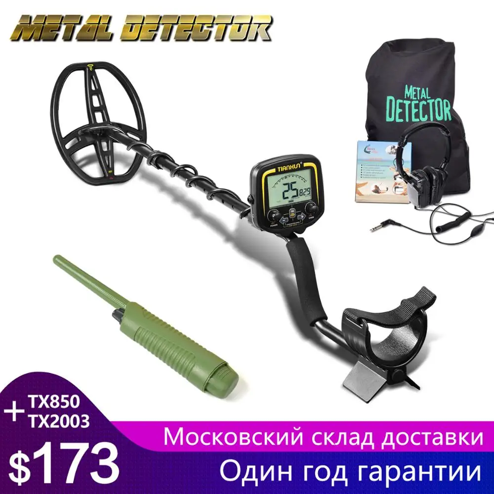 

Professional Metal Detector Underground Depth 2.5m Scanner Search Finder Gold Detector Treasure Hunter Detecting Pinpointer