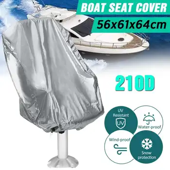210D Boat Seat Cover Waterproof Foldable Elastic Closure Marine Yacht Lift Rotate Chair Protector Anti UV Dustproof 56x61x64cm
210D Boat Seat Cover Waterproof Foldable Elastic Closure Marine Yacht Lift Rotate Chair Protector Anti UV Dustproof 56x61x64cm