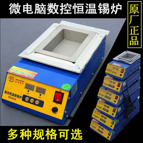 Tin furnace digital display immersion tin machine can adjust pure titanium lead-free furnace
Tin furnace digital display immersion tin machine can adjust pure titanium lead-free furnace