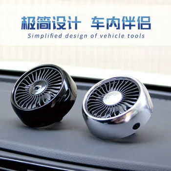 Car Mounted Air Outlet Fan 12v Car Fan Fan USB Adjustable Wind Power Light Included Car Mini Fan Fan
Car Mounted Air Outlet Fan 12v Car Fan Fan USB Adjustable Wind Power Light Included Car Mini Fan Fan