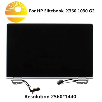 13.3" LCD Screen With Touch Digitizer and Bezel Frame Cover Complete Assembly for HP Elitebook X360 1030 G2 2560*1440
13.3" LCD Screen With Touch Digitizer and Bezel Frame Cover Complete Assembly for HP Elitebook X360 1030 G2 2560*1440