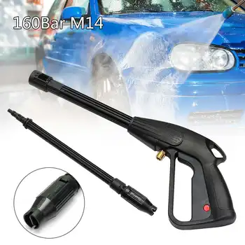 High Pressure Power Washer Spray Nozzle Adjustable Water GunS Home Washing Accessories 160bar M14 for Car Garden Cleaning
High Pressure Power Washer Spray Nozzle Adjustable Water GunS Home Washing Accessories 160bar M14 for Car Garden Cleaning