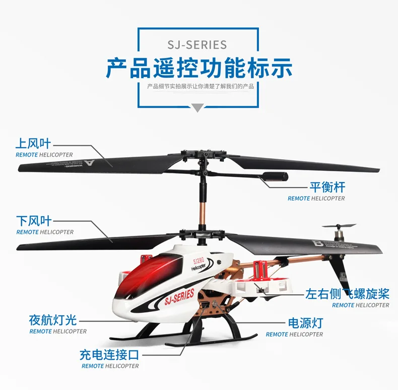 Shi ji Alloy Drop-resistant Remote Control Airplane Lock Tailed Gyroscope 360 Annual Accurate Positioning Remote Control Helicop
Shi ji Alloy Drop-resistant Remote Control Airplane Lock Tailed Gyroscope 360 Annual Accurate Positioning Remote Control Helicop