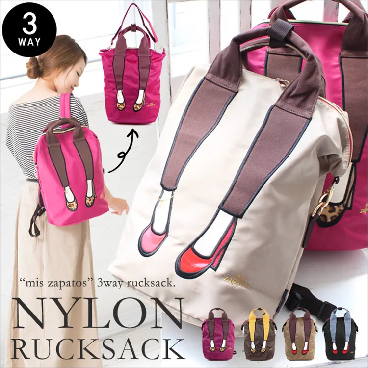 Mis Zapatos Waterproof Nylon Embroidered Leg-shape Care Bag Multi-Purpose Backpack Backpack Shoulder Bag
Mis Zapatos Waterproof Nylon Embroidered Leg-shape Care Bag Multi-Purpose Backpack Backpack Shoulder Bag