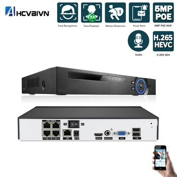 H.265 Nvr 4ch Cctv Network Video Recorder Support Onvif Ip Camera Video Surveillance Recorder 5mp Security Cameras Poe Nvr Xmeye
H.265 Nvr 4ch Cctv Network Video Recorder Support Onvif Ip Camera Video Surveillance Recorder 5mp Security Cameras Poe Nvr Xmeye