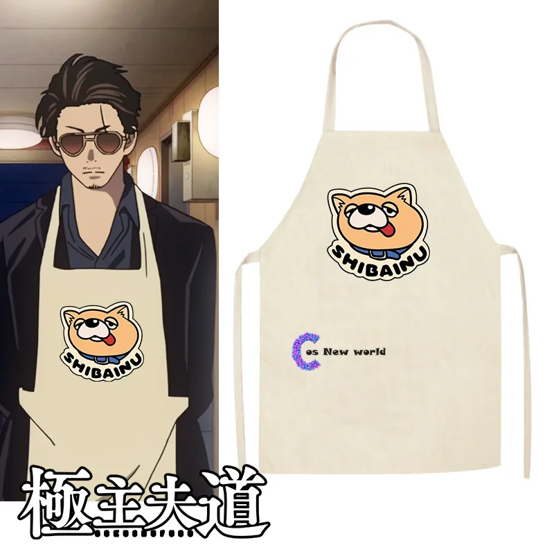 Периферийный фартук мастера мужа тот же фартук неумершего дракона японский двухмерный cos аниме фартук в японском стиле
Периферийный фартук мастера мужа тот же фартук неумершего дракона японский двухмерный cos аниме фартук в японском стиле