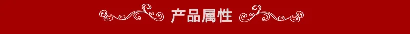 聚和双成内页0912_02