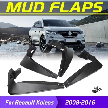 4Pcs Car Mudflaps Front Rear Mud Flaps Mudguards Splash Guards Fender Flares For Renault Koleos 2008-2016 2015 2014 2013 2012
4Pcs Car Mudflaps Front Rear Mud Flaps Mudguards Splash Guards Fender Flares For Renault Koleos 2008-2016 2015 2014 2013 2012