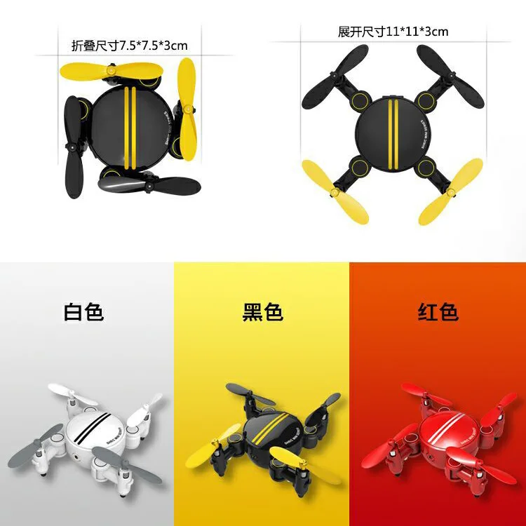 Remote Control Aircraft Mini Quadcopter Set High Folding Unmanned Aerial Vehicle 0.3 Million Webcam CHILDREN'S Toy
Remote Control Aircraft Mini Quadcopter Set High Folding Unmanned Aerial Vehicle 0.3 Million Webcam CHILDREN'S Toy