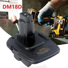1pc Battery Adapter For Dewalt DM18D Ni-Cad & NiMh Converter Milwaukee Power Tool Power Converter 12.5*9*11.2cm
1pc Battery Adapter For Dewalt DM18D Ni-Cad & NiMh Converter Milwaukee Power Tool Power Converter 12.5*9*11.2cm
