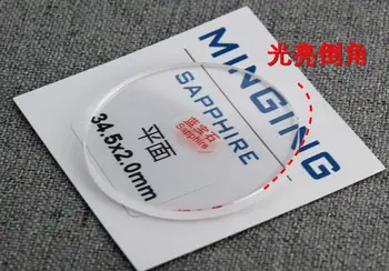 Round Flat Sapphire Watch Crystal 2.0mm Thick 20~42mm Size 
Round Flat Sapphire Watch Crystal 2.0mm Thick 20~42mm Size