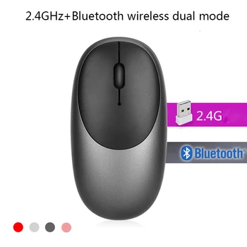 New Bluetooth 5.1+2.4G Wireless Dual Mode Rechargeable Mouse Optical USB Gaming Computer Charing mice for Mac Ipad Tablet
New Bluetooth 5.1+2.4G Wireless Dual Mode Rechargeable Mouse Optical USB Gaming Computer Charing mice for Mac Ipad Tablet