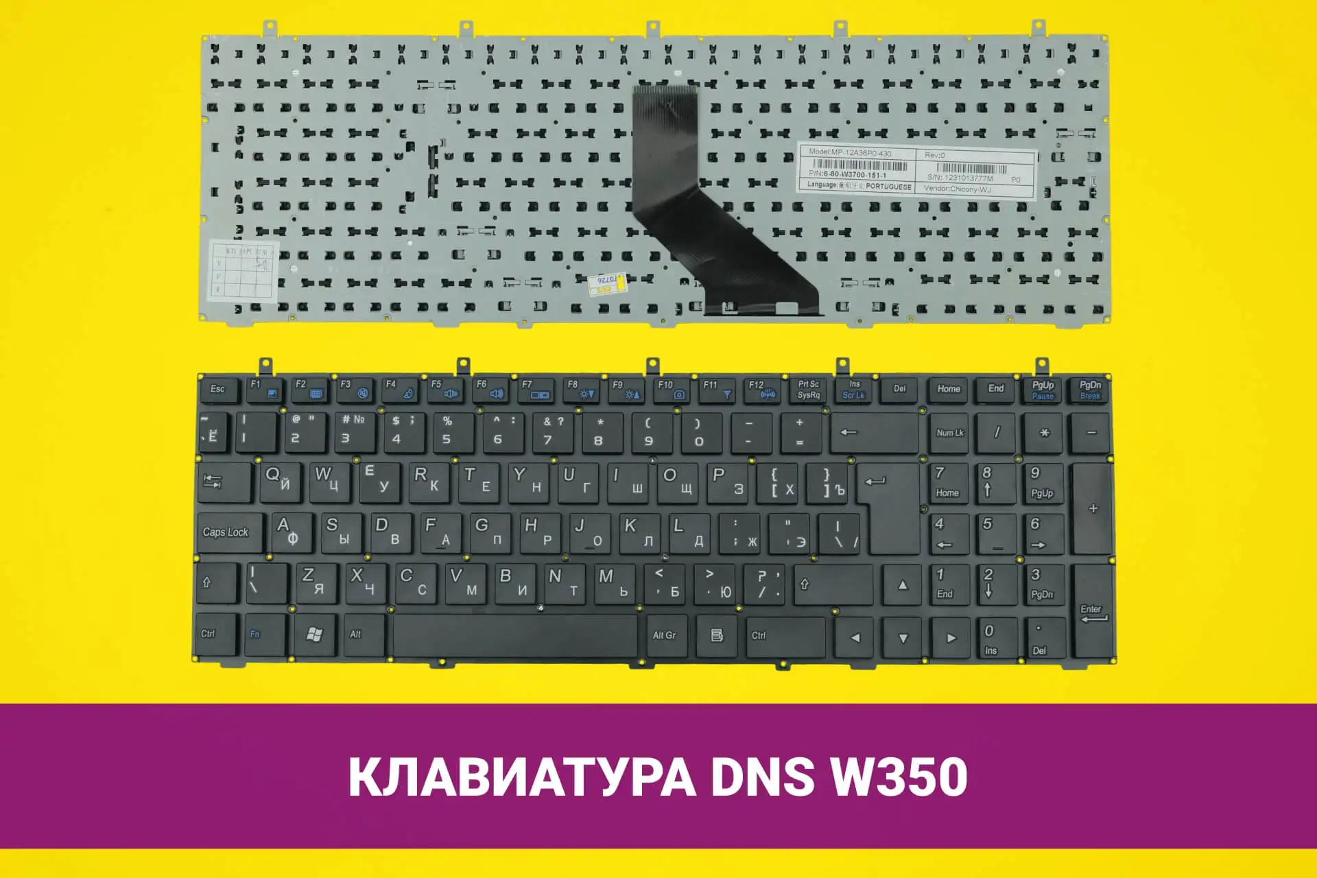 Магазин Днс Клавиатура