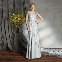 Elegant Sleeveless Sheath Dress Floor Length Women's Party Gown Button Back Tulle Lace Formal Mother Of The Bride/Groom Dresses
Elegant Sleeveless Sheath Dress Floor Length Women's Party Gown Button Back Tulle Lace Formal Mother Of The Bride/Groom Dresses