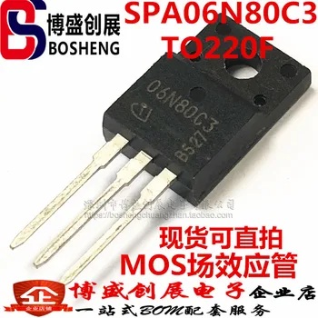 New Original SPP17N80C3 STF13NM60N IRG4BC20F NCE0157A2 SPP20N60C3 SPA06N80C3 MJE13002 FQP21N06 FGA25N120ANTD 2N6388G 2N6404G
New Original SPP17N80C3 STF13NM60N IRG4BC20F NCE0157A2 SPP20N60C3 SPA06N80C3 MJE13002 FQP21N06 FGA25N120ANTD 2N6388G 2N6404G