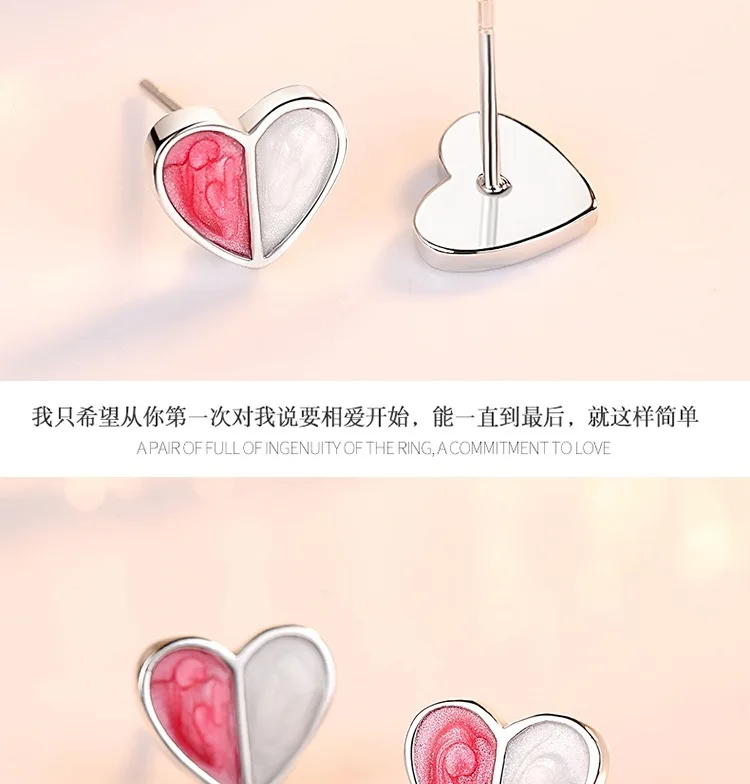 爱心耳钉排版-_008.jpg