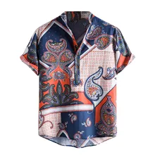 JAYCOSIN Mens Shirts Casual Sim Fit Printed Hawaiian Shirt Cashew Print Stand Collar Short Sleeve Button Pullover Shirt Blouse
JAYCOSIN Mens Shirts Casual Sim Fit Printed Hawaiian Shirt Cashew Print Stand Collar Short Sleeve Button Pullover Shirt Blouse