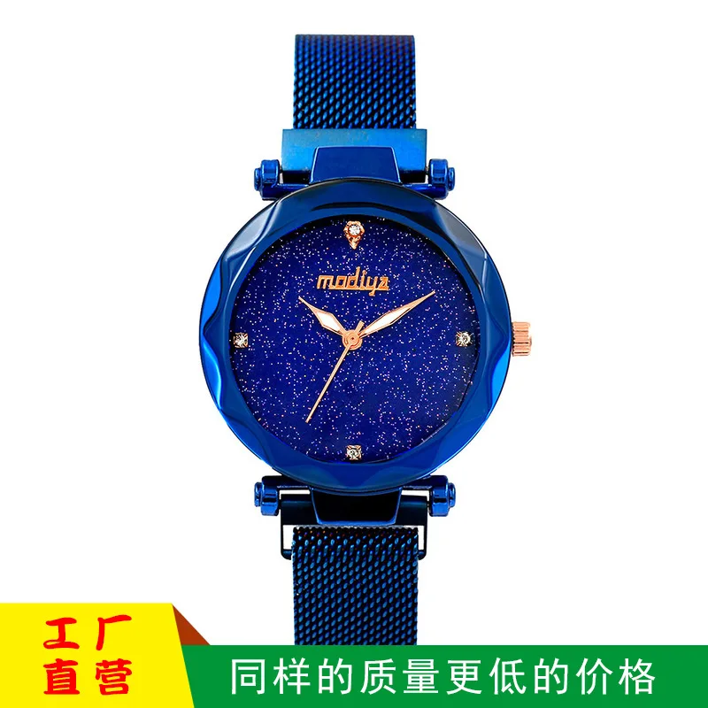 New Style Four Diamond Star Watch Diamond Set Magnet Watch Online Celebrity Douyin Celebrity Style WOMEN'S Watch
New Style Four Diamond Star Watch Diamond Set Magnet Watch Online Celebrity Douyin Celebrity Style WOMEN'S Watch