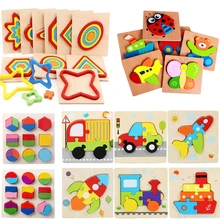 

3D Shape Cognition Board Children's Jigsaw Puzzle Wooden Toys Kids Educational Toy Baby Montessori Learning Match Tangram Toys