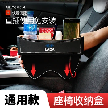 1pcs Upscale Car Seat Side Organizer Storage Box Holder Phone Box For LADA logo Priora Sedan sport Kalina Granta Vesta niva
1pcs Upscale Car Seat Side Organizer Storage Box Holder Phone Box For LADA logo Priora Sedan sport Kalina Granta Vesta niva