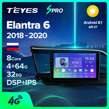 TEYES SPRO For Hyundai Elantra 6 2018 2019 2020 Car Radio Multimedia Video Player Navigation GPS Android 8.1 No 2din 2 din dvd
TEYES SPRO For Hyundai Elantra 6 2018 2019 2020 Car Radio Multimedia Video Player Navigation GPS Android 8.1 No 2din 2 din dvd