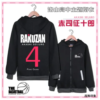 Hot Anime Kuroko's Basketball Cosplay Costumes YOSEN Black Hoodie Overcoat Unisex Daily Wear S-XXL In Stock Hot Selling 
Hot Anime Kuroko's Basketball Cosplay Costumes YOSEN Black Hoodie Overcoat Unisex Daily Wear S-XXL In Stock Hot Selling