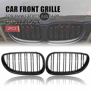 Pair New Gloss Black Front Grill Grille Kidney For BMW E60 E61 5 Series M5 2003 2004 2005 2006 2007 2008 2009 Car Accessories
Pair New Gloss Black Front Grill Grille Kidney For BMW E60 E61 5 Series M5 2003 2004 2005 2006 2007 2008 2009 Car Accessories