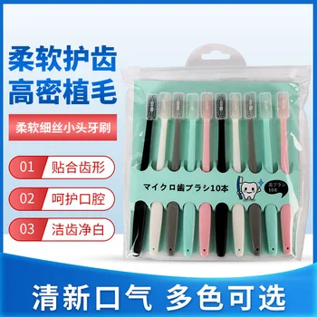 10 Pack Ice Cream Color Macarons Toothbrush Family Pack Ultra-Soft Bristle Couples Japanese Style Toothbrush Wechat Business Hot
10 Pack Ice Cream Color Macarons Toothbrush Family Pack Ultra-Soft Bristle Couples Japanese Style Toothbrush Wechat Business Hot