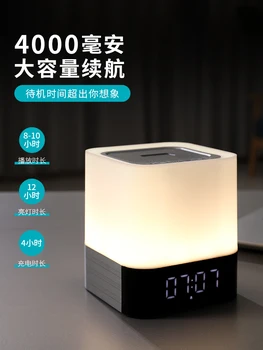 Smart Bluetooth Small Speaker Plug Card Card with Color Light Flash Alarm Clock Multi-purpose Subwoofer Wireless Home Night
Smart Bluetooth Small Speaker Plug Card Card with Color Light Flash Alarm Clock Multi-purpose Subwoofer Wireless Home Night