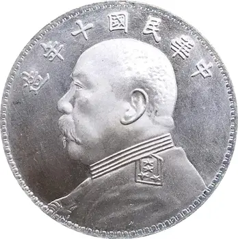 China Yuan Shi Kai One Dollar 1921 Cupronickel Silver Plated Copy Coin
China Yuan Shi Kai One Dollar 1921 Cupronickel Silver Plated Copy Coin