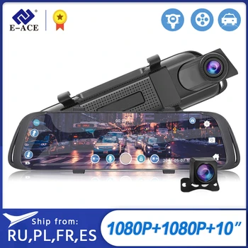 E-ACE A20 Car Dvr Dash Cam 10 Inch Streaming RearView Mirror 1080P Video Recorder Auto Registrar Dual Lens with Rear View Camera
E-ACE A20 Car Dvr Dash Cam 10 Inch Streaming RearView Mirror 1080P Video Recorder Auto Registrar Dual Lens with Rear View Camera